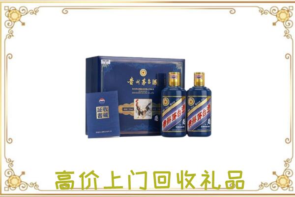 行唐县周边回收茅台酒礼盒