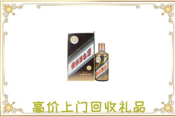 行唐县周边回收彩釉茅台酒