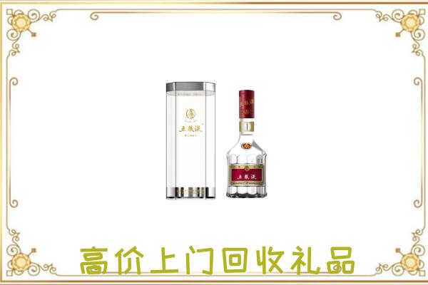 行唐县回收五粮液酒